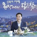 서울성북미디어문화마루 이미지