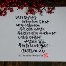 평안