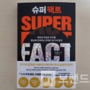 국민슈퍼 - 천안시 동남구 천안천공원6길 24 | 국민슈퍼