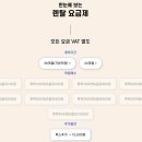 (주)이현 네이버블로그