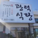 대학식당 분점 이미지