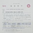 에이앤씨기술사사무소