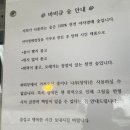 순천 나무숲 | 순천만 3분거리 한옥독채 순천만숲펜션 가성비최고 순천펜션