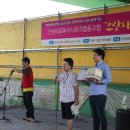 고삼농협협동조합 이미지