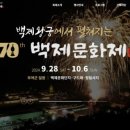 백제모텔 이미지