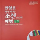 전통한복 (중급반) 이미지