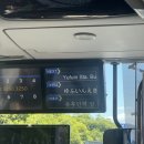 보드락 | [일본/후쿠오카] 슈빵부부 여름 holiday 2일차 (메이 조식, 유후인 1박, 츠카노마 료칸 온천, 스누피...