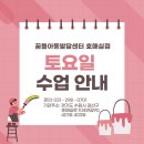 꿈틀아동발달센터 이미지