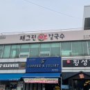 다농마트 공원 맞은편 이미지