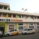 해누림지역아동센터 네이버블로그