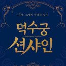 가배 - 삼척시 삼척로 404 | 가배