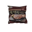 (주)삼양냉장