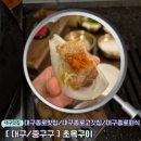 모모사 | [대구종로맛집/대구종로고깃집/대구종로회식/고기부터 밑반찬까지 맛있는 종로 '초목구이' ]