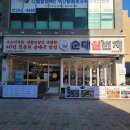 국의달인 왕순대 | 남악 순대국 순대일번지 무안남악점 현지인 맛집 후기