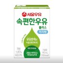 서울우유 속편한우유 플러스 저지방 190ml 파는 곳 이미지