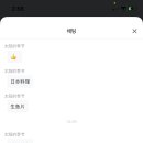 원어민 중국어 프리토킹 이미지