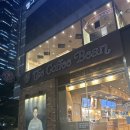 커피빈삼성봉은사거리점 | 봉은사역 삼성동 카페 커피빈 삼성봉은사거리점 주차 가능