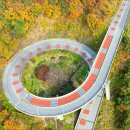 방아다리길 이미지