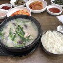 부영국밥 이미지