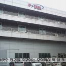 (주)제일크린