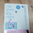 2019036 이미지
