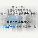 포항의료원 | 포항의료원장례식장 비용과 봉안당 뜻, 특실까지 상세하게 알려드립니다