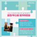 포레스트쉼 이미지