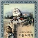 나라(214) 이미지