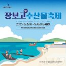 떠나요