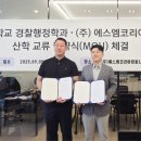 에스엠코리아(주) 네이버블로그