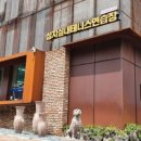 성지실내테니스장