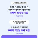 U-정보센터 | 유모바일 LG라이프케어몰에서 U포인트로 쇼핑한 후기 및 쇼핑 꿀팁 소개