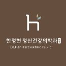 라라정신건강의학과의원 이미지