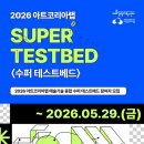 예술
