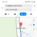 녹사평역 4번 출구 이미지