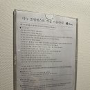 콜모텔 | 대전 유성 가성비 감성 숙소 아늑호텔 앤 스파 유성온천 투피씨룸 내돈내산 이용후기