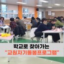 춘천동원학교 이미지