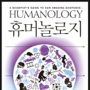 루크과학 네이버블로그
