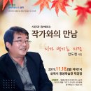 석수1동 행정복지센터 이미지