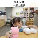 홈플러스 파주운정점(2) 이미지