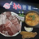 프로포즈재래시장 - 부천시 오정구 상오정로19번길 46 | 12월 잘 가 안녕 : 12월 끝
