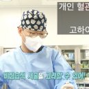 고하이외과의원 이미지