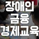 사상구 장애인복지관 이미지