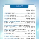 온누리요양센터 Daum카페