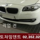 오토칼라덴트