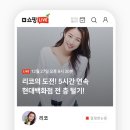 리코쿠키
