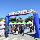 소금산농산물