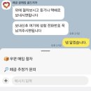 로이스치과기공소 | 금 인레이 비대면 판매후기입니다. (폐금 금 매입 골드 치아)