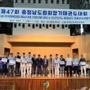 용인대 올림픽 태권도장 이미지