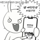 화실.그리고봄